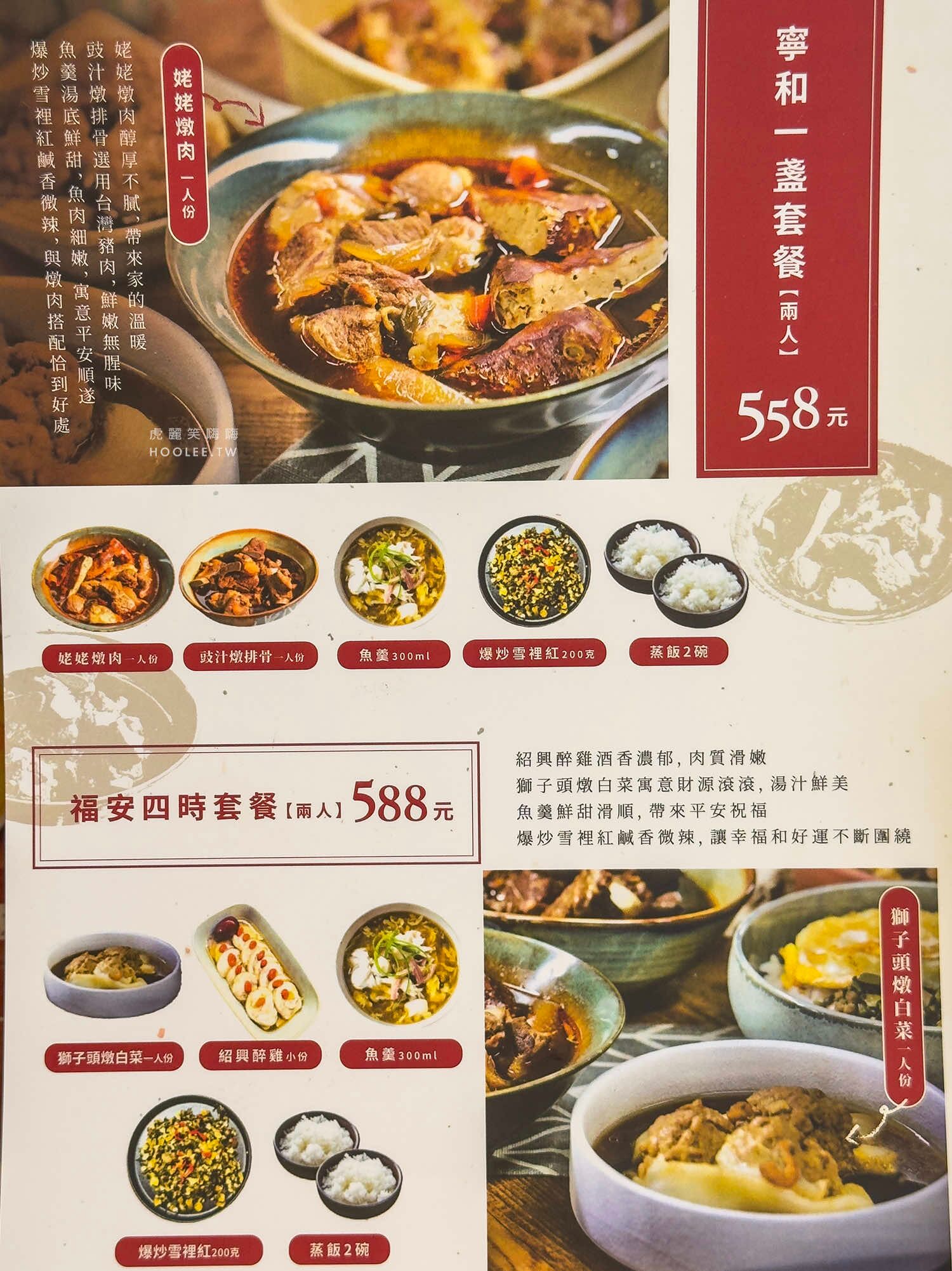 ▲▼姥姥燉肉懷舊盒餐。（圖／部落客虎麗笑嗨嗨授權提供）