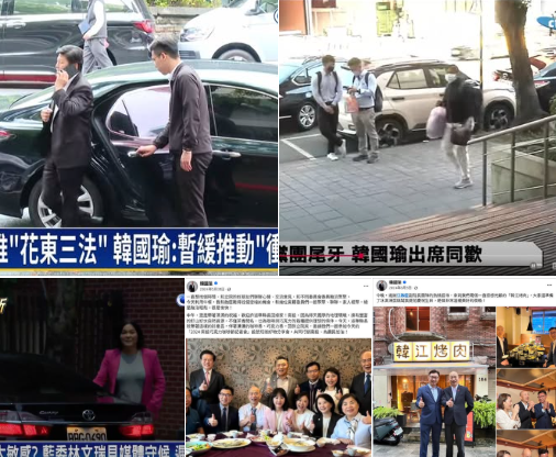 ▲林楚茵貼出多張傅崐萁、韓國瑜搭乘公務車聚餐照片反擊。（圖／翻攝自Facebook／林楚茵）
