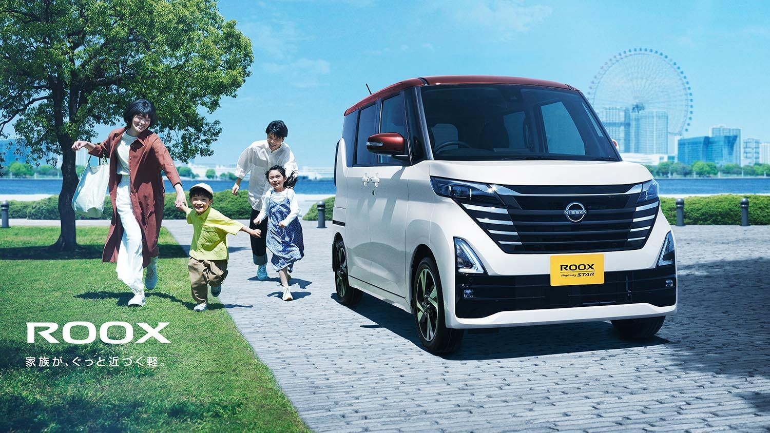 ▲Nissan Roox 。（圖／翻攝自Nissan）