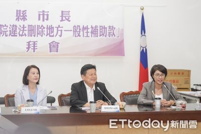 中央大砍一般性補助...南投縣長立委陳情　批有錢改路名沒錢買廁紙