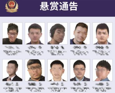台灣「資通電軍」被懸賞! 神祕背景起底隱身北中南