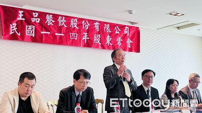 王品配發現金股利14.59元 董座陳正輝喊話股民:值得長期投資