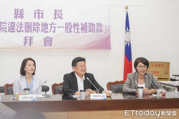 ▲南投縣長許淑華北上陳情，與多位縣市長、立委共同呼籲中央勿刪減補助款。（圖／立委游顥辦公室提供，下同）
