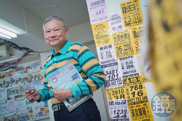 黃正雄在法拍市場淘金，看準好地段、逢低買進，36年來拚出上億身價。