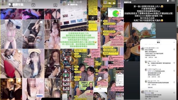 ▲▼王義川兒子被爆劈腿。（圖／翻攝IG）