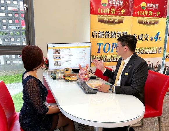 永義房屋陳彥融：買房是一輩子的事，所有資訊都該誠實提供（圖／永慶房產集團提供）