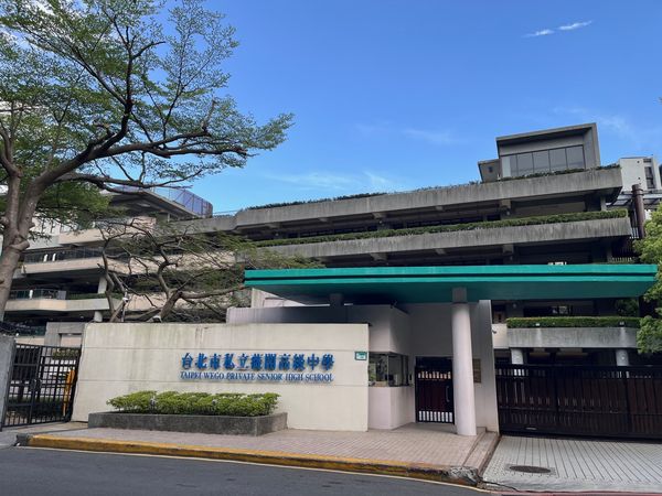 輝達將進駐北士科 周遭學區房引關注（圖／永慶房產集團提供）