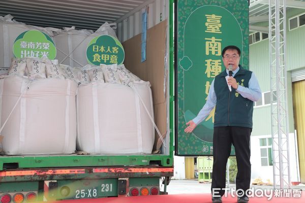 ▲台南後壁芳榮米廠再創里程碑！500公噸白米5日完成封櫃，將首度外銷至日本，由市長黃偉哲親自主持封櫃儀式。（圖／記者林東良翻攝，下同）