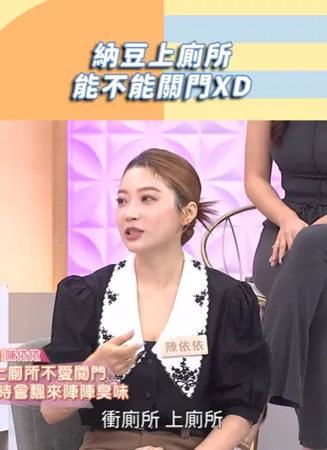 ▲▼依依。（圖／翻攝自Instagram／ebcdeegirlstalk）