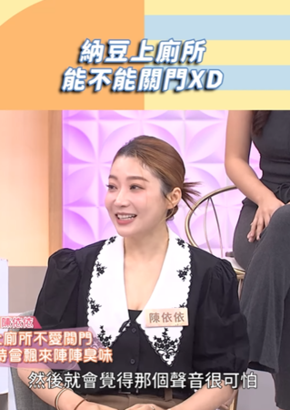 ▲▼依依。（圖／翻攝自Instagram／ebcdeegirlstalk）