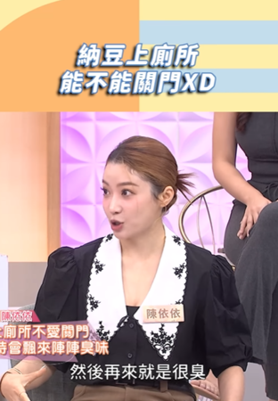 ▲▼依依。（圖／翻攝自Instagram／ebcdeegirlstalk）