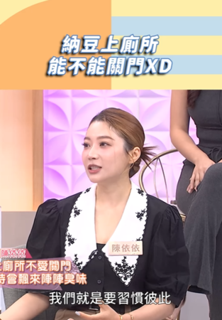 ▲▼依依。（圖／翻攝自Instagram／ebcdeegirlstalk）