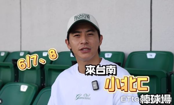 ▲陳傑憲力挺許峰賓主辦的公益棒球活動，許峰賓也透露，陳傑憲對棒球的熱愛，喊話希望大家要繼續力挺「四爺」。（圖／許峰賓授權提供）