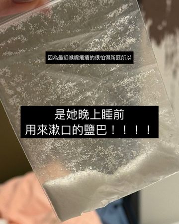 ▲南韓4海關包圍！林又立帶媽出國行李被鎖　搜出白色粉末愣：&hellip;是鹽。（圖／翻攝自林又立IG）