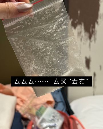 ▲南韓4海關包圍！林又立帶媽出國行李被鎖　搜出白色粉末愣：&hellip;是鹽。（圖／翻攝自林又立IG）