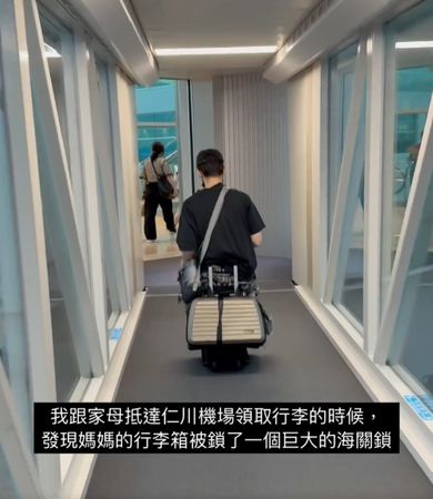 ▲南韓4海關包圍！林又立帶媽出國行李被鎖　搜出白色粉末愣：&hellip;是鹽。（圖／翻攝自林又立IG）