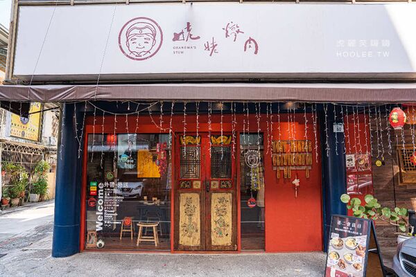 ▲▼姥姥燉肉懷舊盒餐。（圖／部落客虎麗笑嗨嗨授權提供）