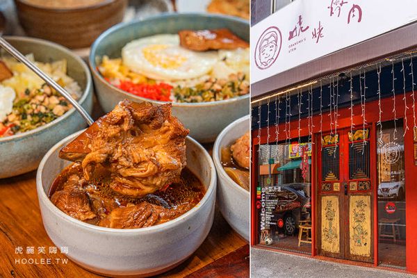 ▲▼姥姥燉肉懷舊盒餐。（圖／部落客虎麗笑嗨嗨授權提供）