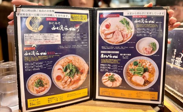 ▲▼ふく流らーめん 轍 梅田。（圖／部落客小虎食夢網授權提供）