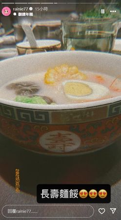 ▲楊丞琳歡慶41歲生日。（圖／翻攝自楊丞琳IG、微博）