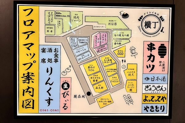 ▲▼ふく流らーめん 轍 梅田。（圖／部落客小虎食夢網授權提供）