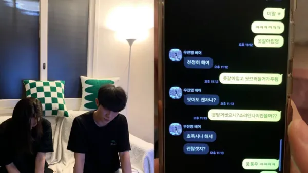 ▲▼▲▼32歲韓男星即將結婚「遭未婚妻抓包勾搭小三」　只穿內褲下跪⋯抓姦現場瘋傳。（圖／翻攝自推特、韓論壇）