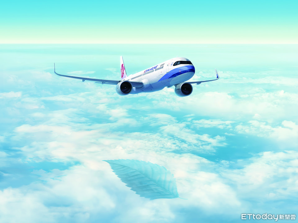 華航攜手台積電　商務旅行首創採航空永續燃油共享減碳