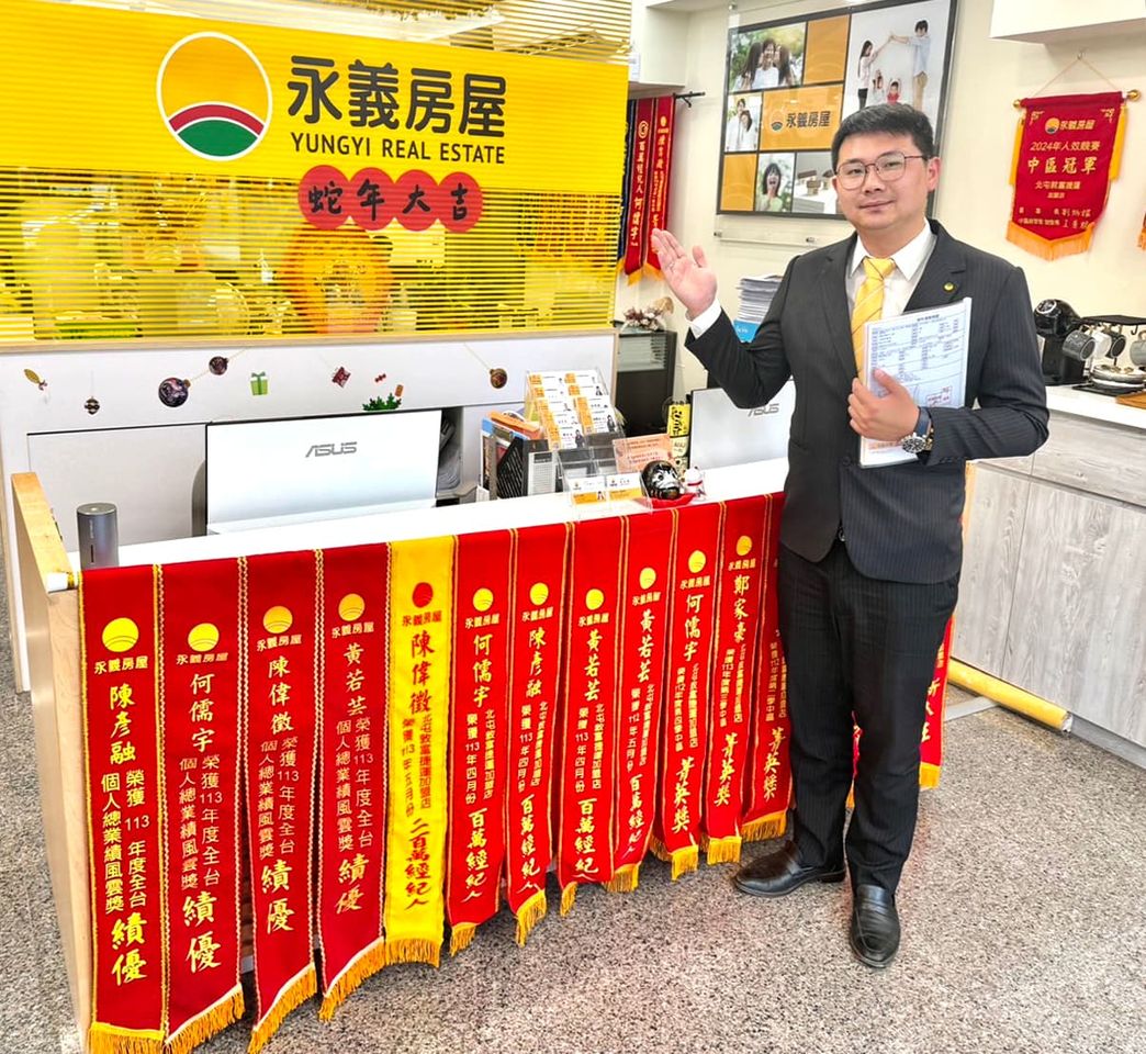 永義房屋陳彥融：買房是一輩子的事　所有資訊都該誠實提供