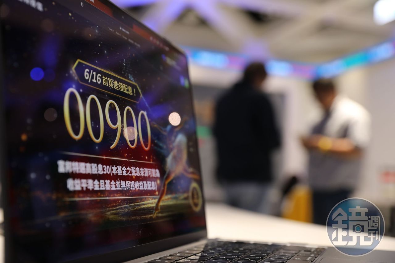 高股息ETF助攻　55歲三寶爸存200張00900退休不焦慮