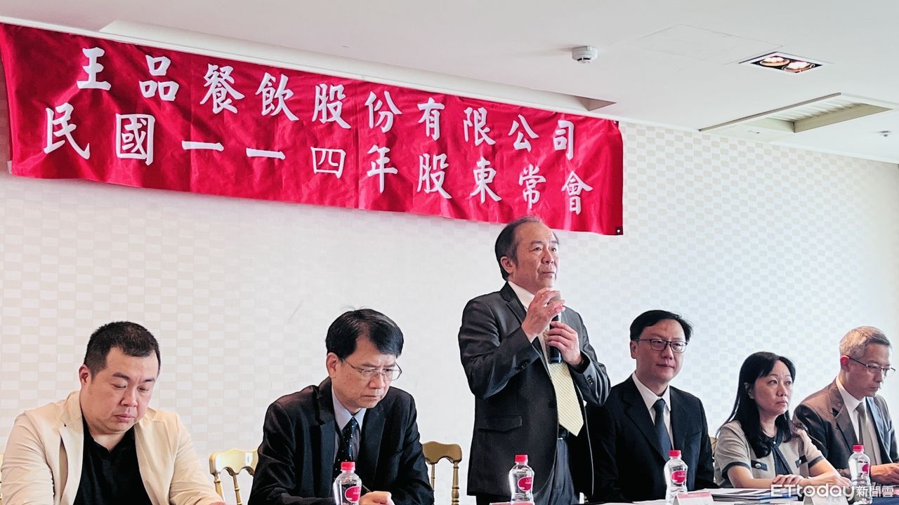 王品配發現金股利14.59元　董座陳正輝喊話股民：值得長期投資