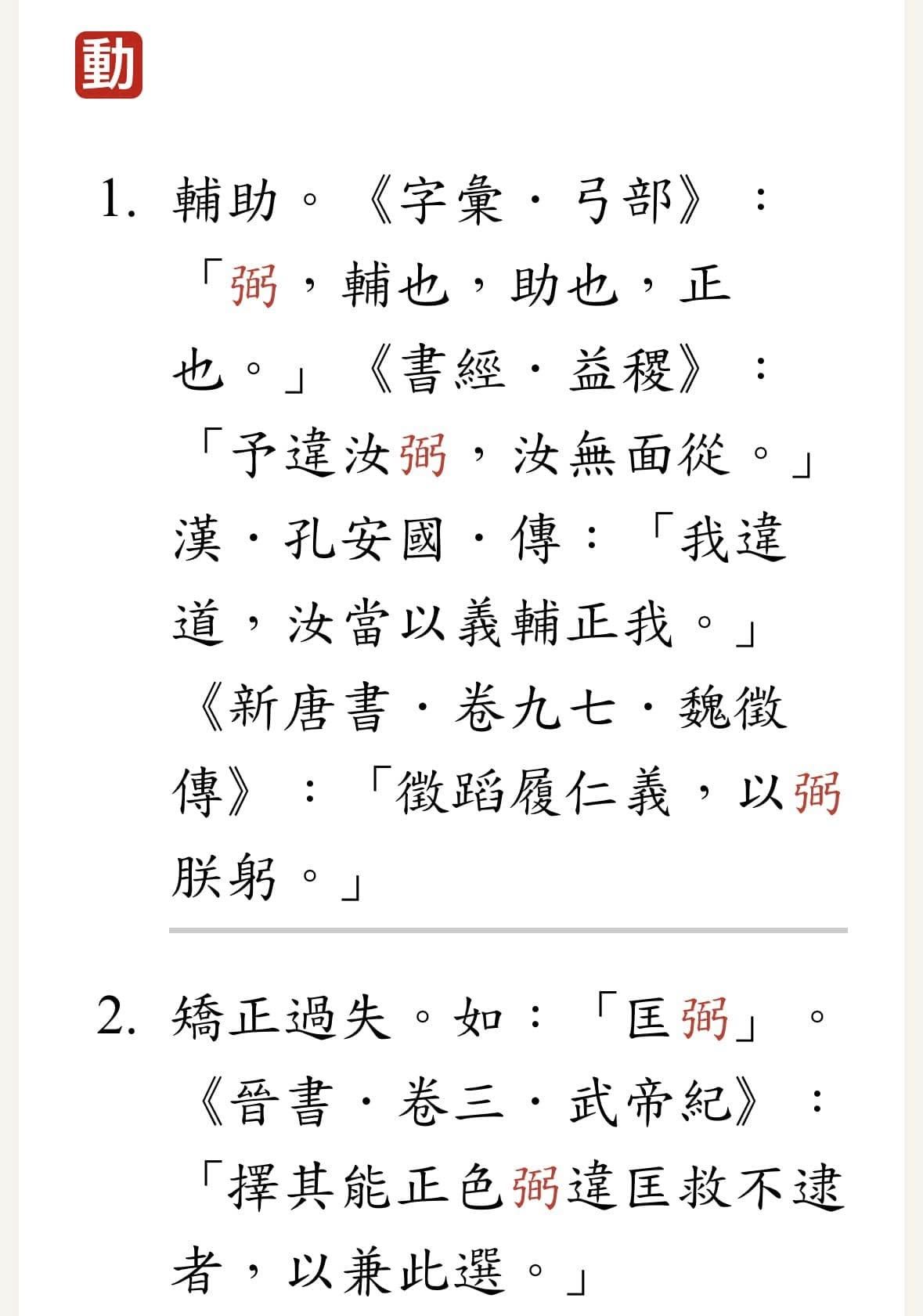 ▲馬國畢改藝名。（圖／翻攝自馬國畢臉書）