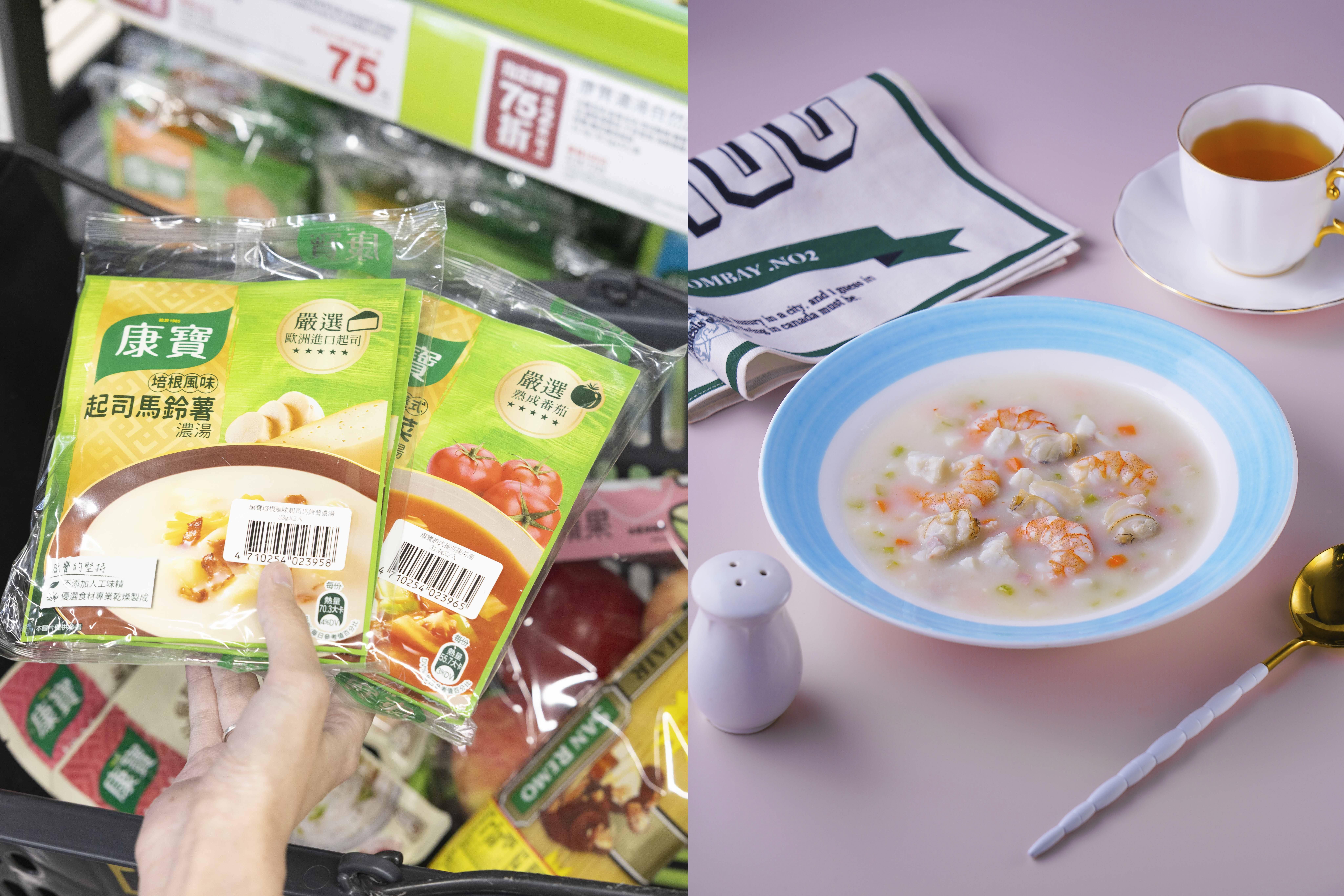 ▲▼康寶濃湯,全聯,百元。（圖／資料照）