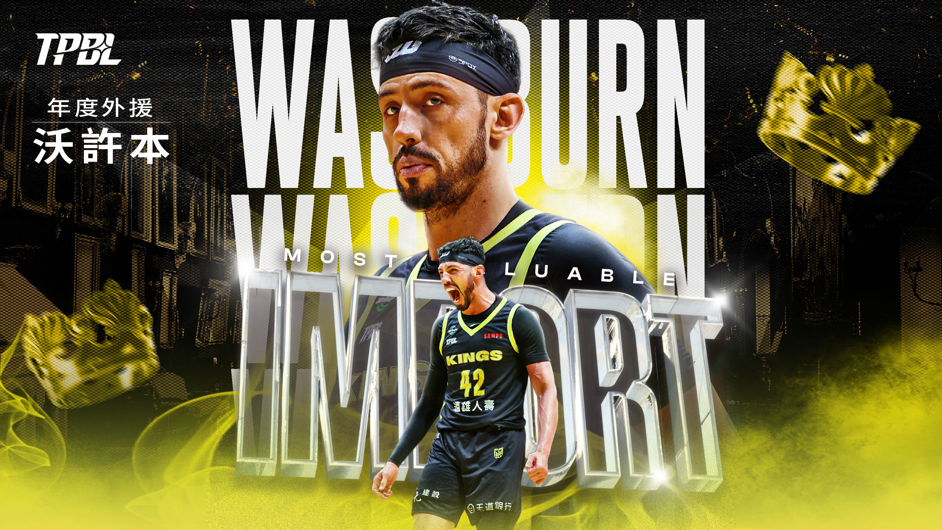 ▲▼新北國王沃許本獲TPBL年度外援。（圖／TPBL提供）