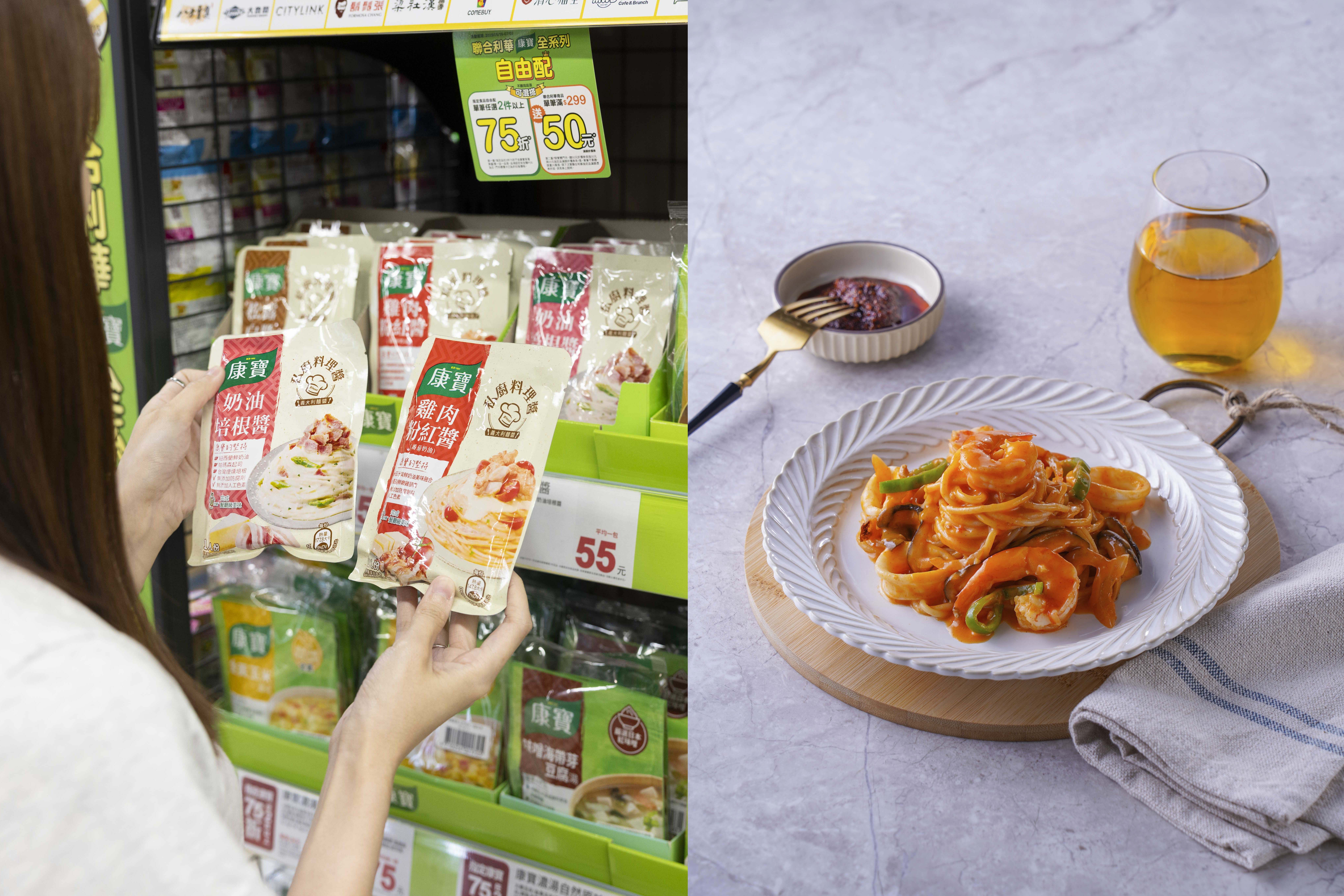 ▲▼康寶濃湯,全聯,百元。（圖／資料照）