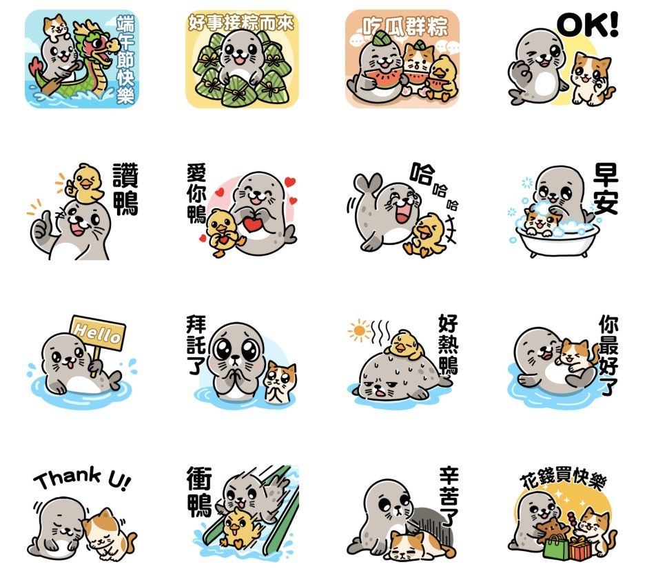 ▲▼             。（圖／LINE貼圖小舖）