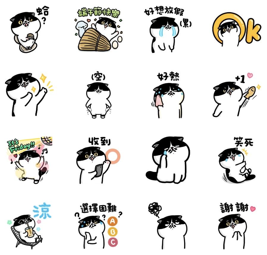 ▲▼             。（圖／LINE貼圖小舖）