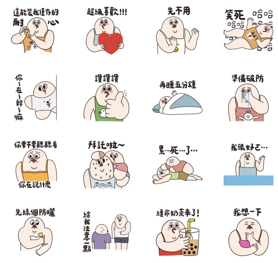 ▲▼             。（圖／LINE貼圖小舖）