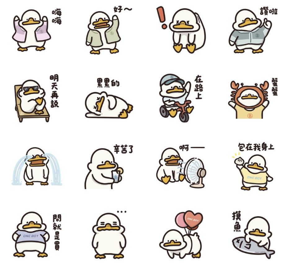 ▲▼             。（圖／LINE貼圖小舖）