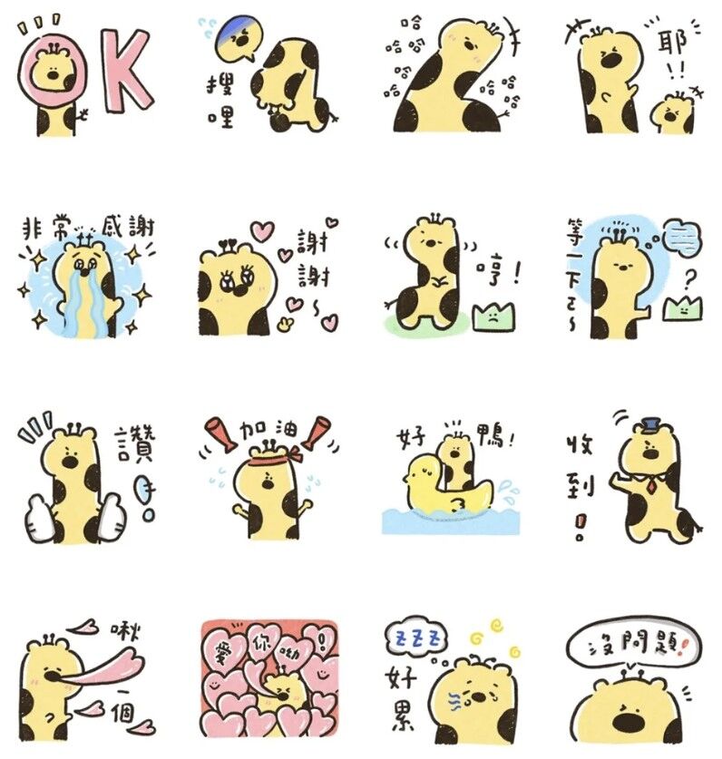 ▲▼             。（圖／LINE貼圖小舖）