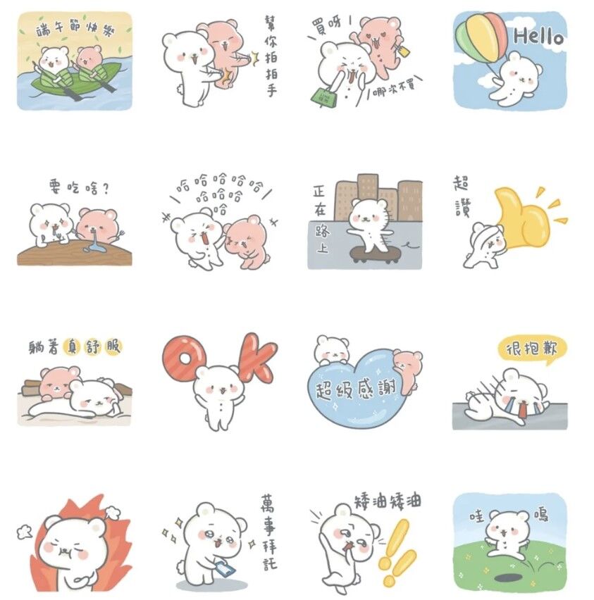 ▲▼             。（圖／LINE貼圖小舖）