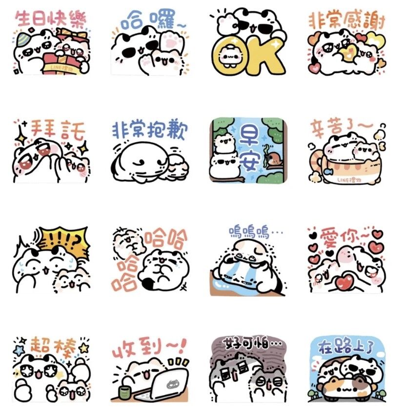 ▲▼             。（圖／LINE貼圖小舖）