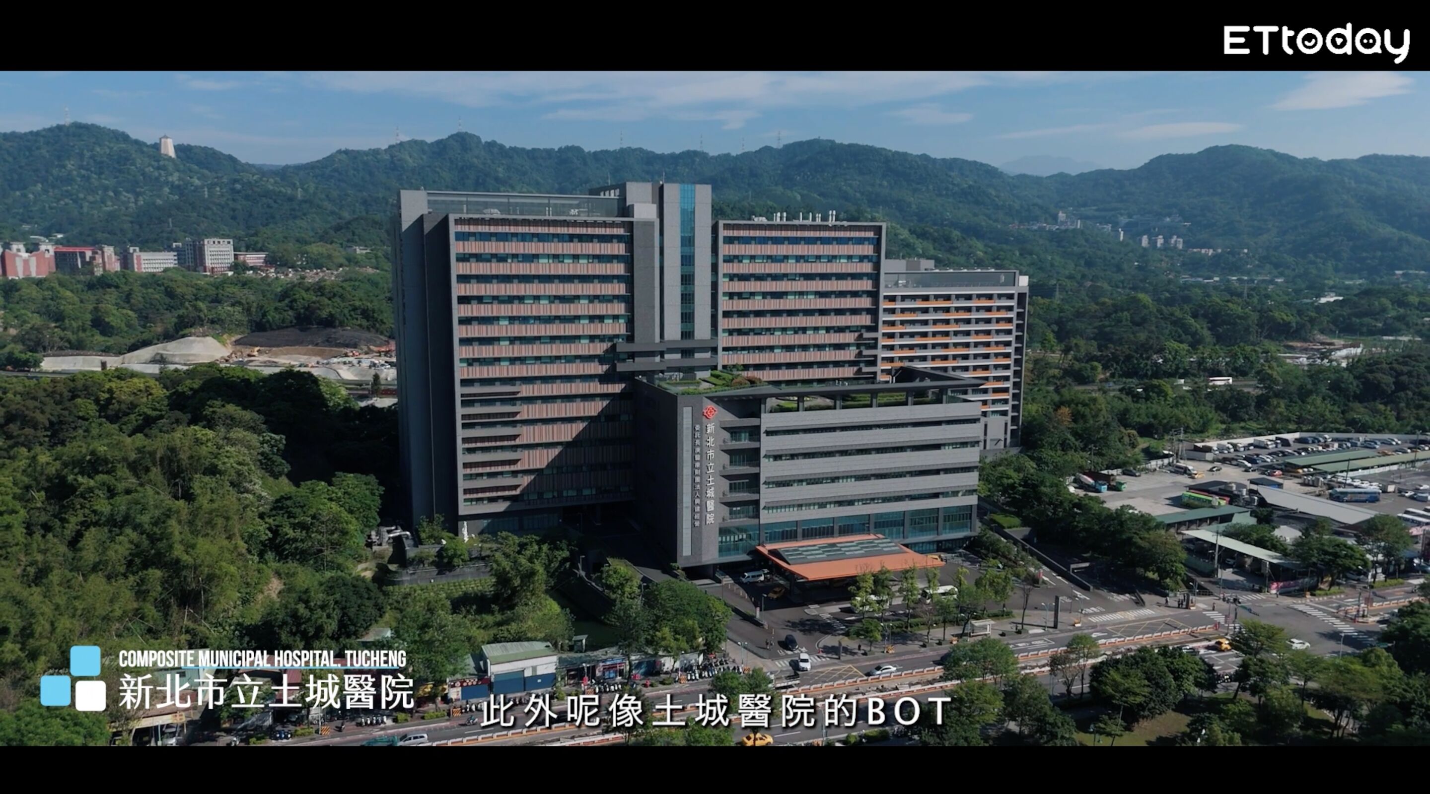 ▲▼土城,新北矽谷,土城暫緩發展區,捷運,交通,產業,AI,宜居。（圖／翻攝自影片）