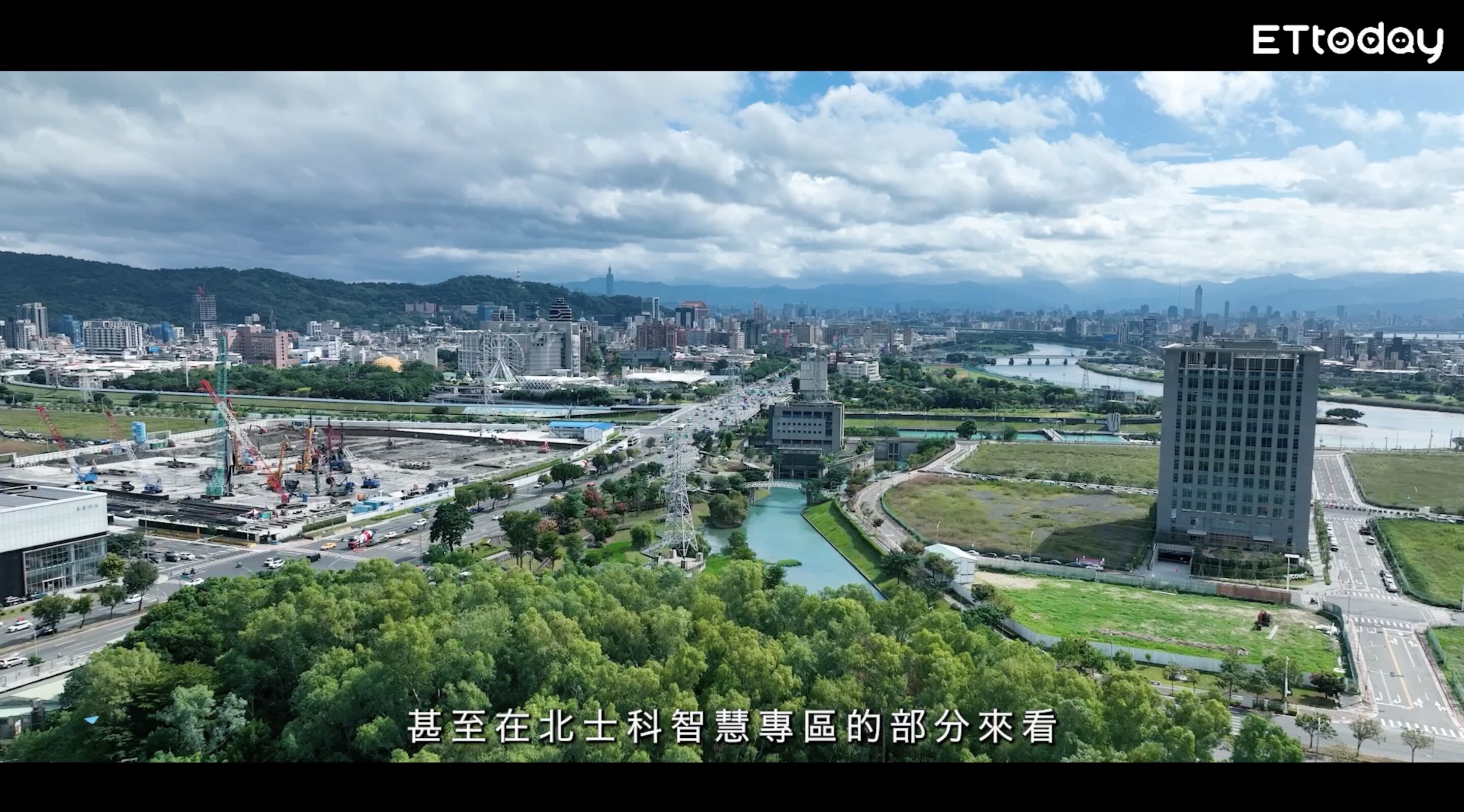 ▲▼土城,新北矽谷,土城暫緩發展區,捷運,交通,產業,AI,宜居。（圖／翻攝自影片）