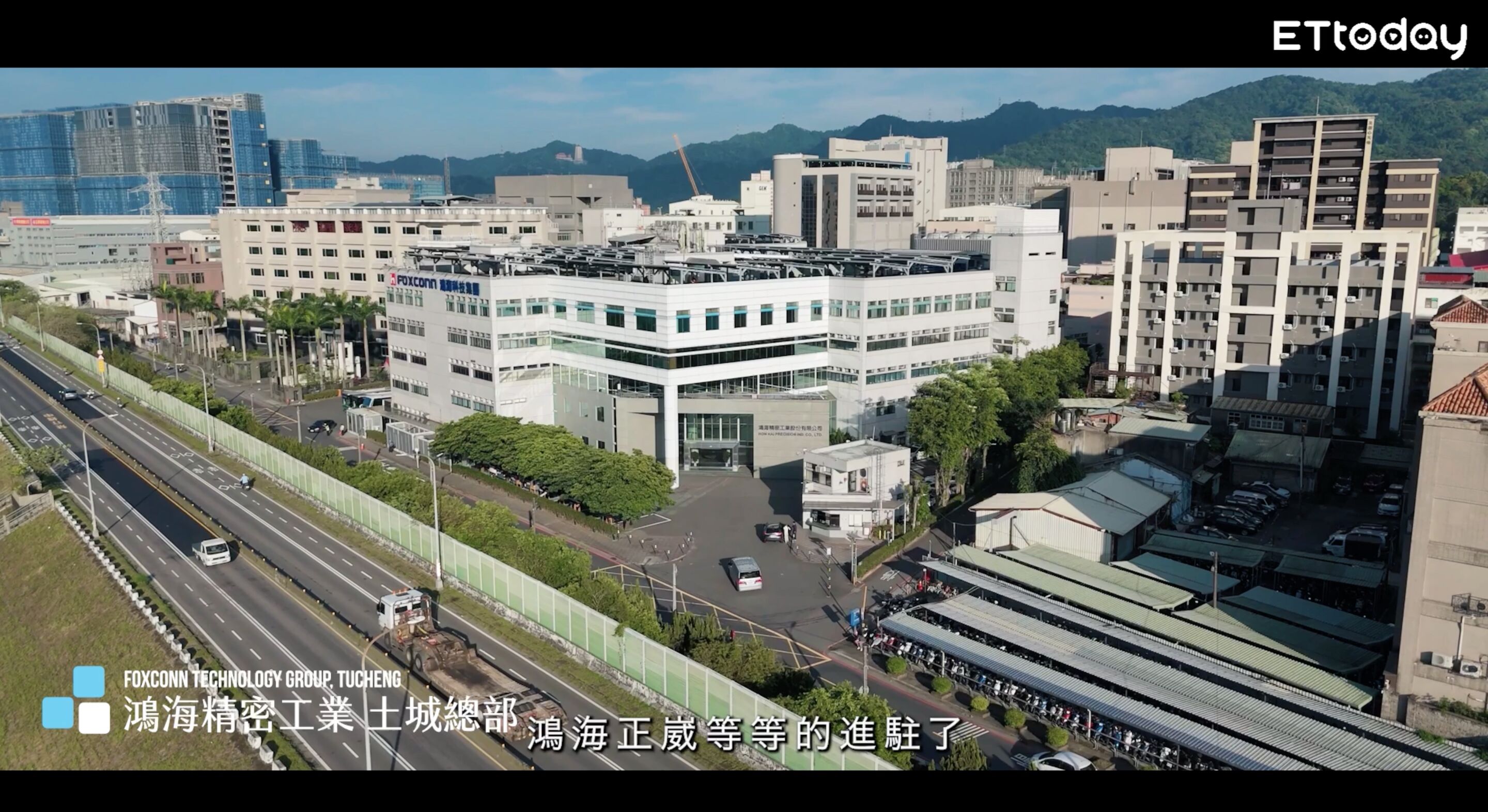 ▲▼土城,新北矽谷,土城暫緩發展區,捷運,交通,產業,AI,宜居。（圖／翻攝自影片）