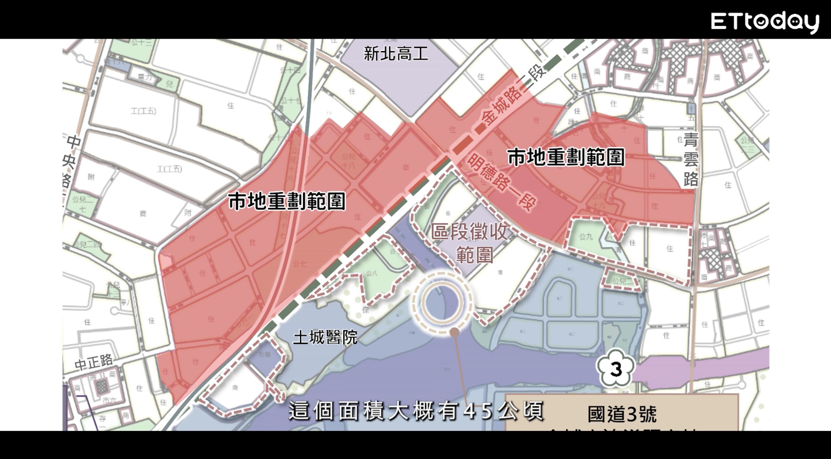 ▲▼土城,新北矽谷,土城暫緩發展區,捷運,交通,產業,AI,宜居。（圖／翻攝自影片）
