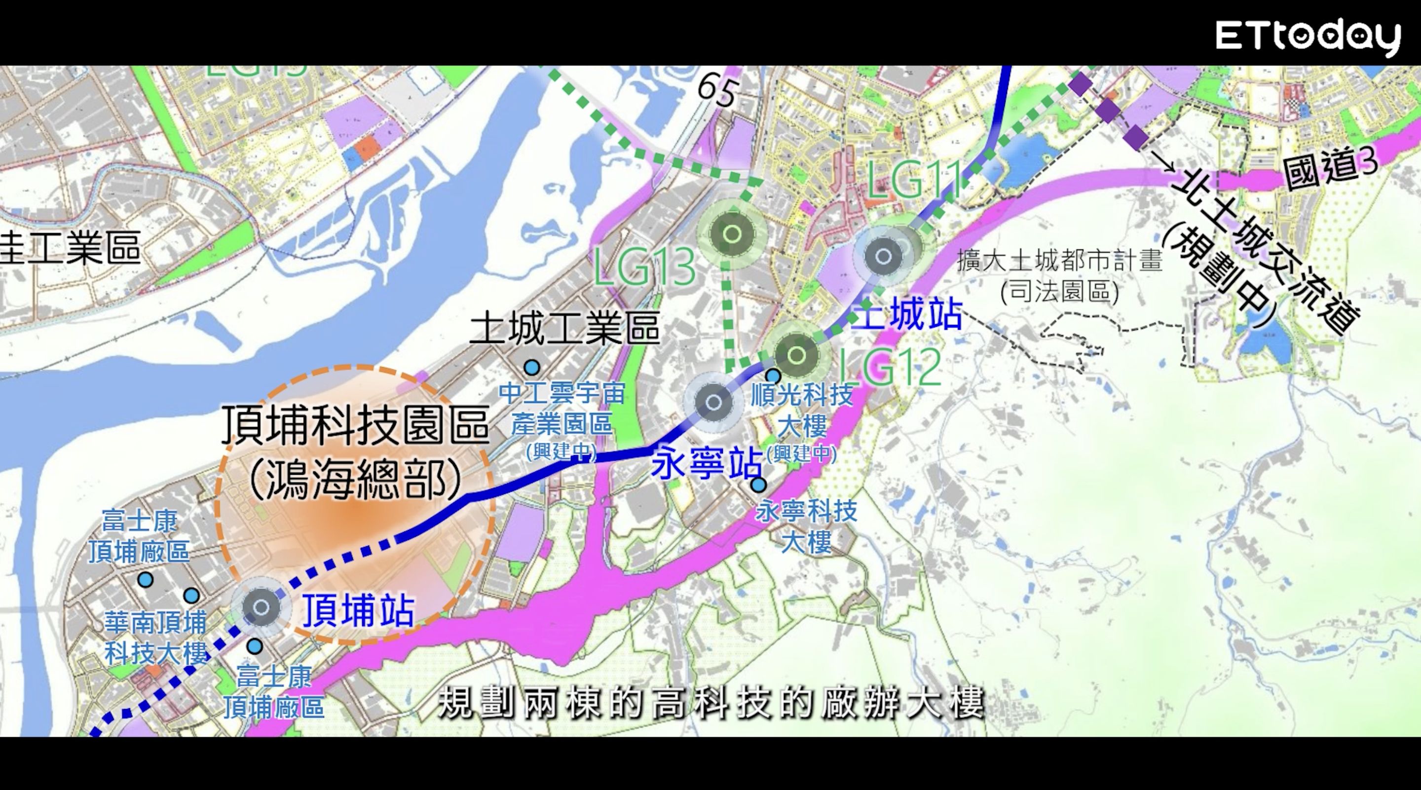 ▲▼土城,新北矽谷,土城暫緩發展區,捷運,交通,產業,AI,宜居。（圖／翻攝自影片）