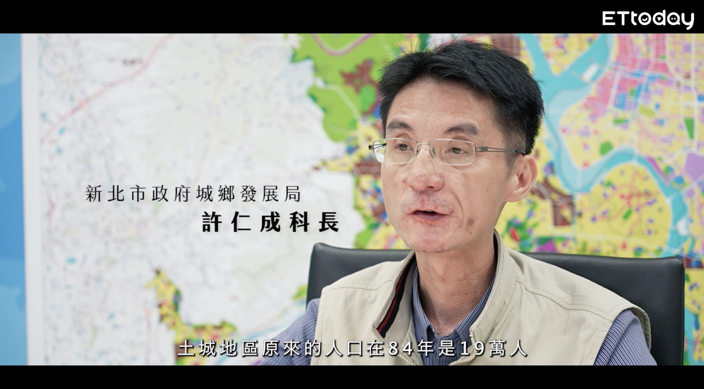▲▼土城,新北矽谷,土城暫緩發展區,捷運,交通,產業,AI,宜居。（圖／翻攝自影片）