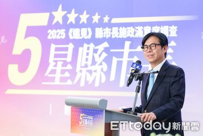 獲五星市長肯定!陳其邁:努力撕去高雄「又老又窮」刻板標籤