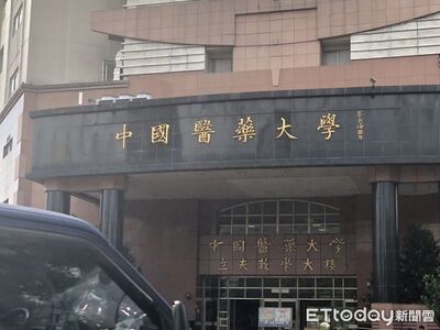 快訊／學霸高中生「4醫學系正取」全沒了！　中國醫：撤銷錄取