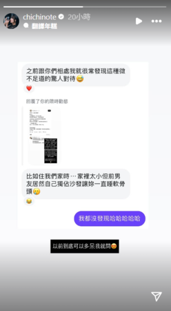 ▲▼織織。（圖／翻攝自Instagram／chichinote）